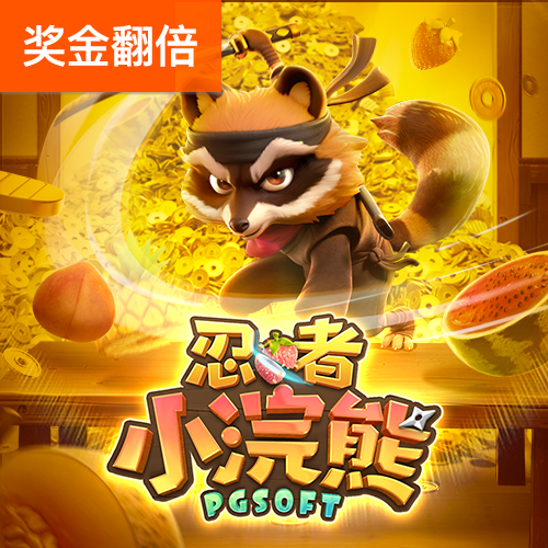 天博com体育官网首页