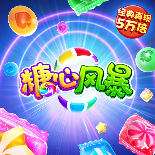 新黄金城667733